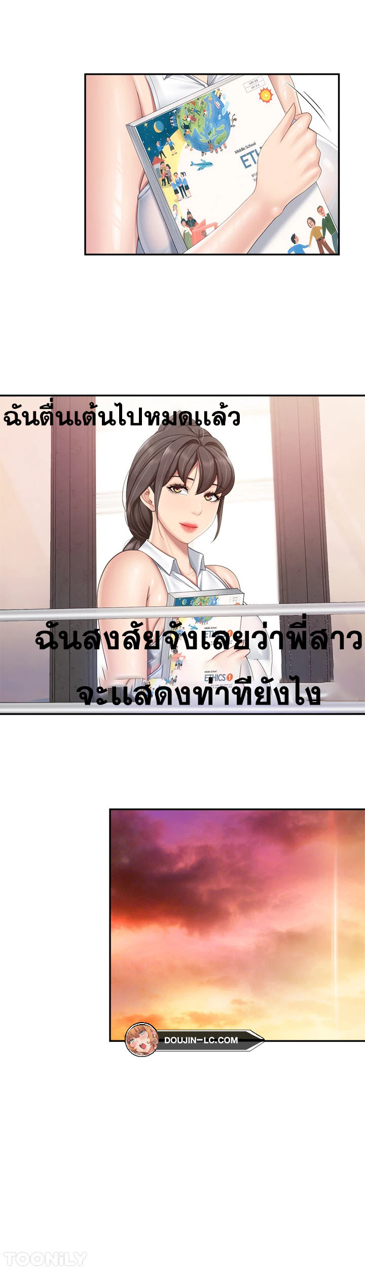 Doujin-Lc- อ่าน โดจิน มังฮวา เกาหลี ญี่ปุ่น จีน แปลไทย Welcome to Kids Cafe ตอนที่ 1 2 3 4 5 6 7 8 9 10 11 12 13 14 ฟรี ไม่มีโฆษณา อ่าน โดจิน Manhwa เกาหลี ญี่ปุ่น จีน เรามีครบ คัดมาให้เน้นๆ โดจิน 18+ รับประกันความฟินโดย  Doujin Lc